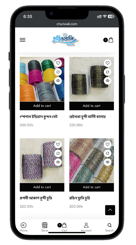 Al Khaled Rayhan - churiwali mobile